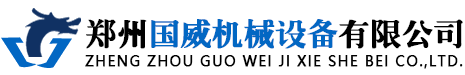 青島華旭機(jī)械設(shè)備有限公司
